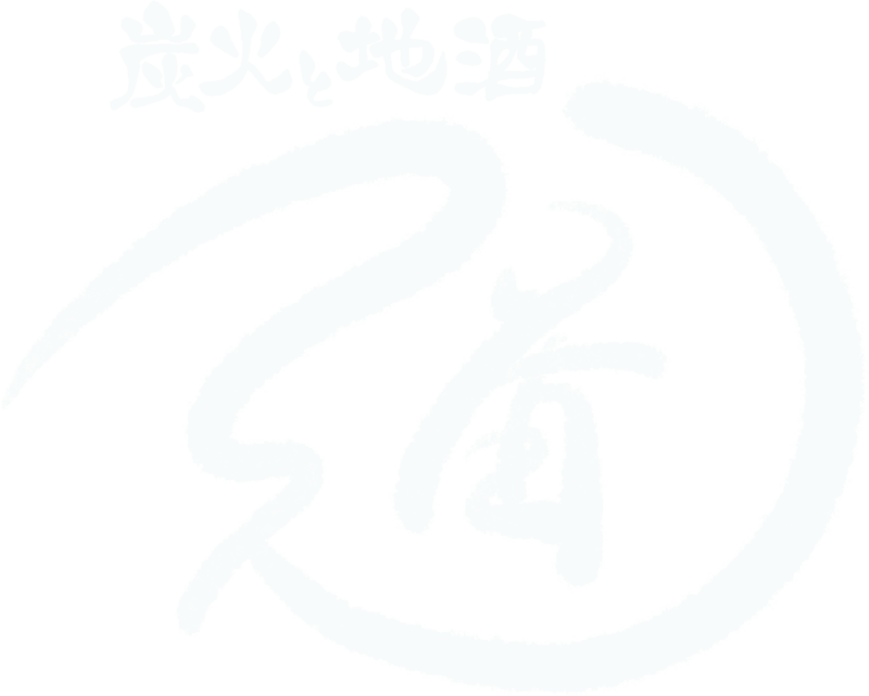 道（みち）